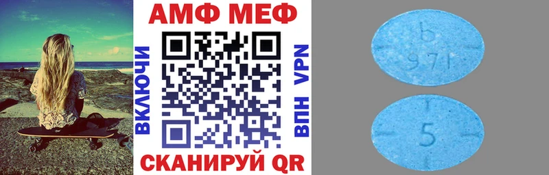 АМФЕТАМИН VHQ ОМГ ОМГ зеркало Звенигово