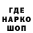 Печенье с ТГК конопля Mariia KH