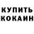 Первитин пудра Jhon Janna