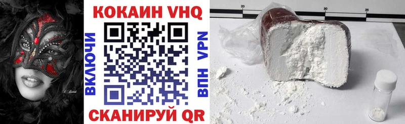 где купить наркотик  kraken ссылки  КОКАИН Эквадор  Звенигово 