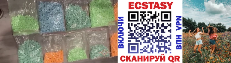 Ecstasy TESLA  купить наркотики цена  omg ССЫЛКА  Звенигово 