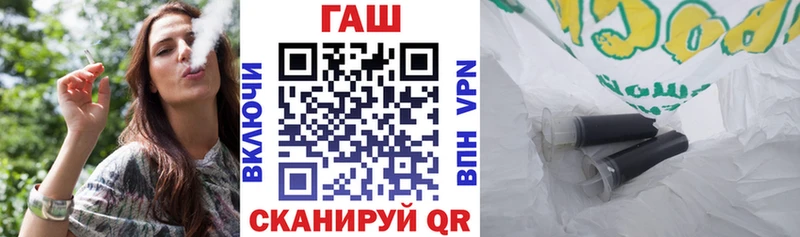 Гашиш VHQ  Звенигово 