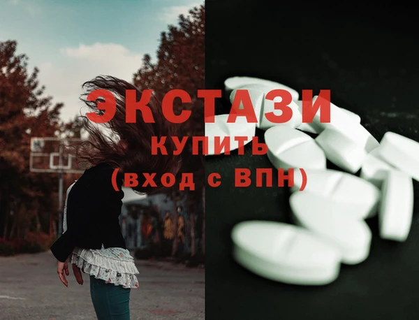 скорость mdpv Вязьма
