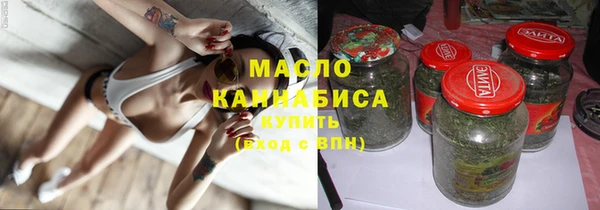 альфа пвп Вяземский
