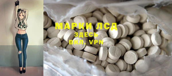 марки lsd Беслан