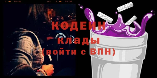 героин Вязники
