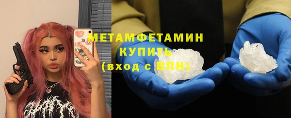 скорость mdpv Вязьма