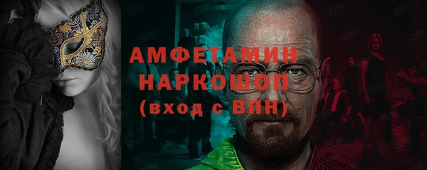 скорость mdpv Вязьма