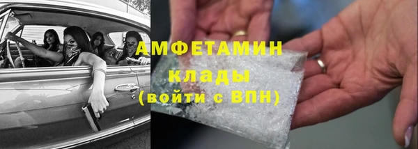 спайс Билибино