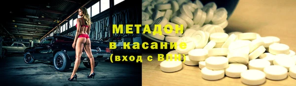 альфа пвп Вяземский