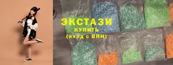 дмт Горно-Алтайск