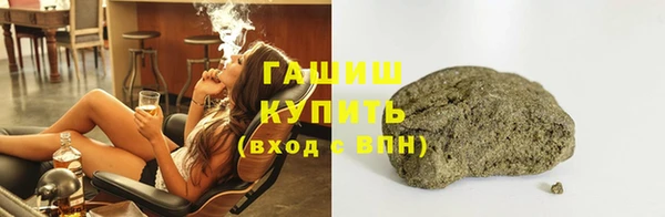 альфа пвп Вяземский