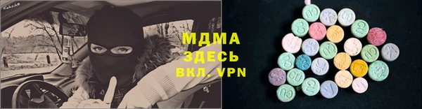 альфа пвп Вяземский