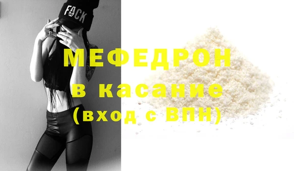 дмт Горно-Алтайск