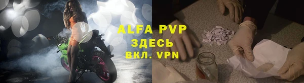 скорость mdpv Вязьма