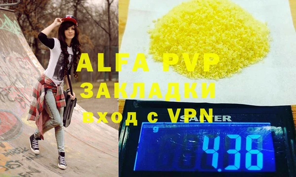 кокаин Горняк