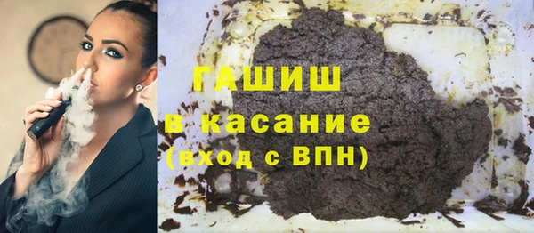 альфа пвп Вяземский