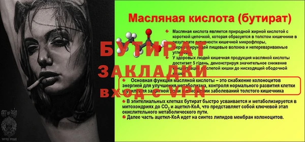 a pvp Горнозаводск
