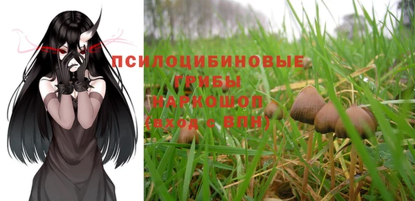 героин Вязники