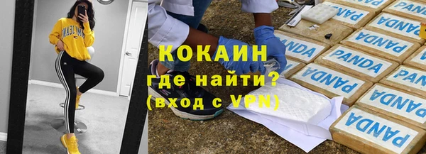 кокаин Горняк