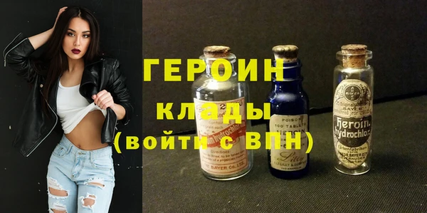 MESCALINE Бикин