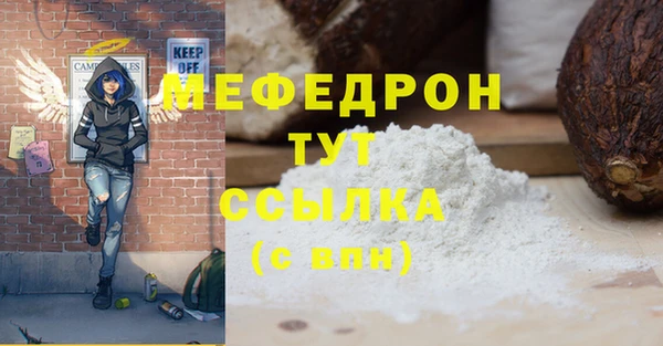 альфа пвп Вяземский