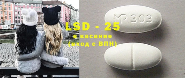 кокаин Горняк