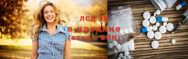 крисы Волоколамск