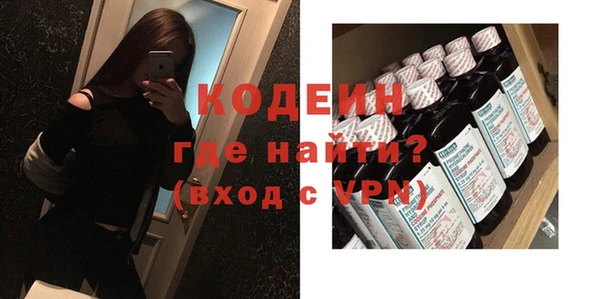 MESCALINE Бикин