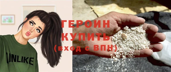 дмт Горно-Алтайск