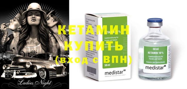 героин Вязники