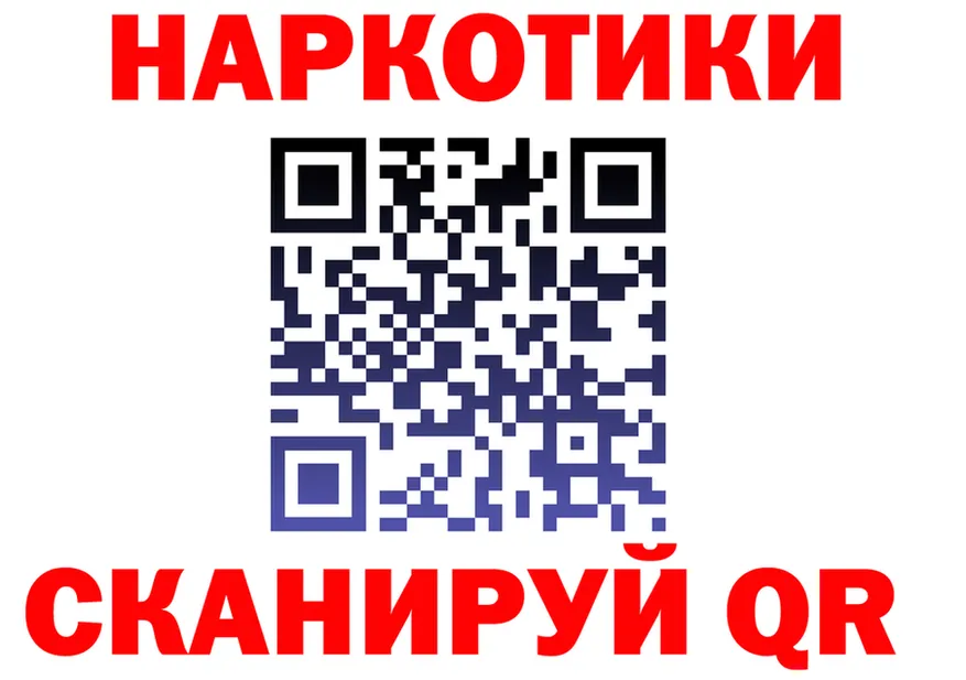 МЕФ 4 MMC ТОР площадка гидра Звенигово
