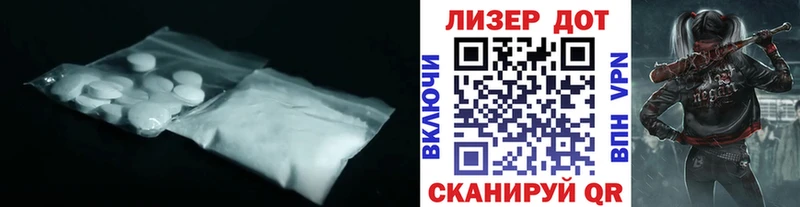 mega зеркало  Звенигово  Лсд 25 экстази кислота 