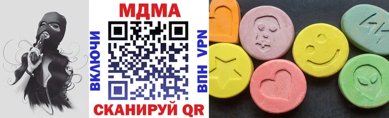 МДМА crystal  Звенигово 