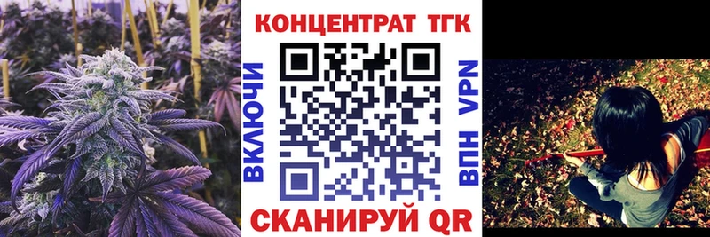Дистиллят ТГК жижа  Звенигово 