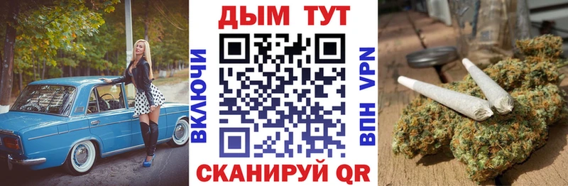 Шишки марихуана THC 21%  цены наркотик  Звенигово 